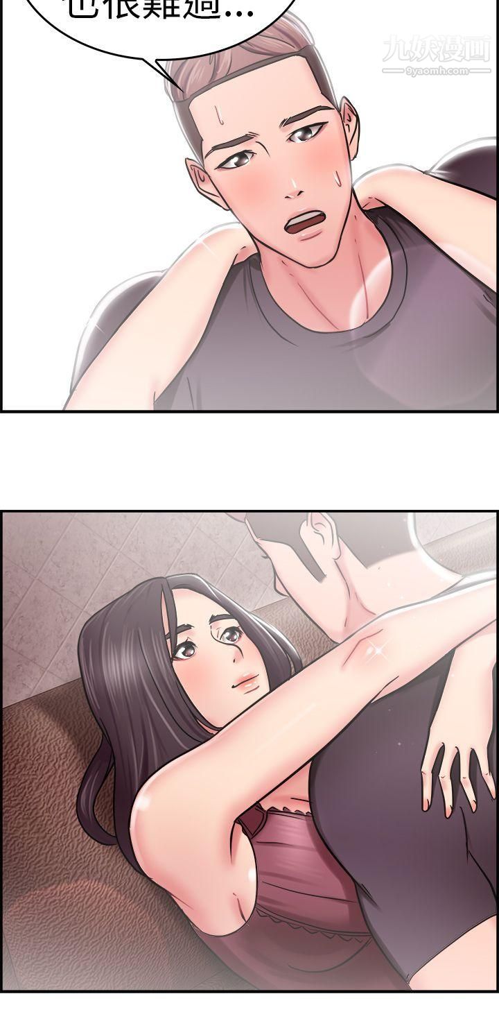 前男友前女友第23话-偶遇已婚前女友[中]