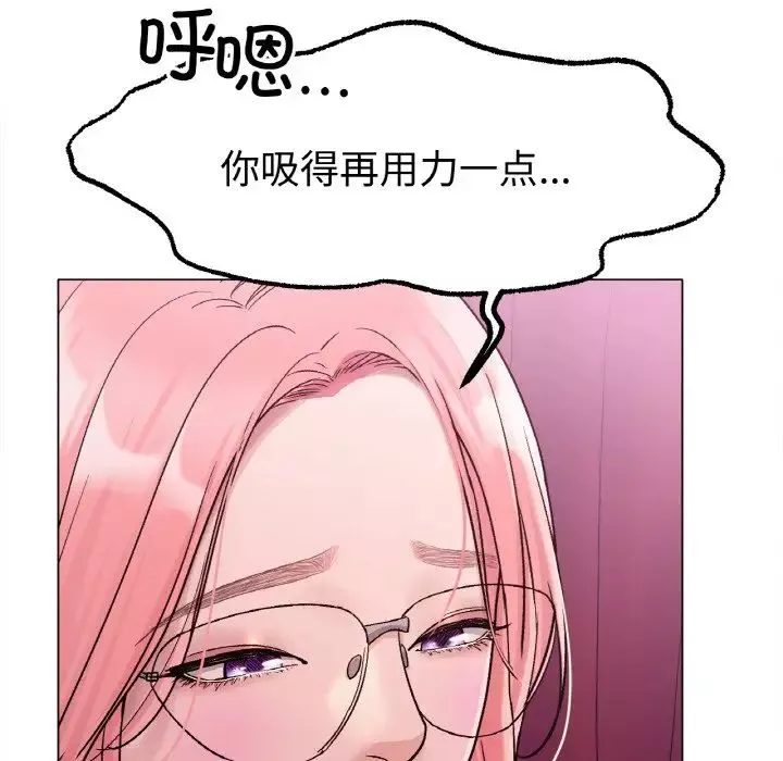 冰上恋人-第6话 - 图片 121