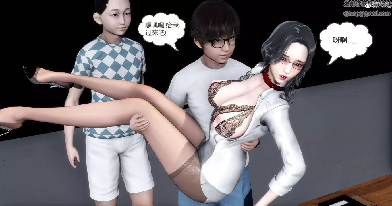 [3D]妈妈和女友是仇敌的性奴-第14章【第3话】 - 图片 60