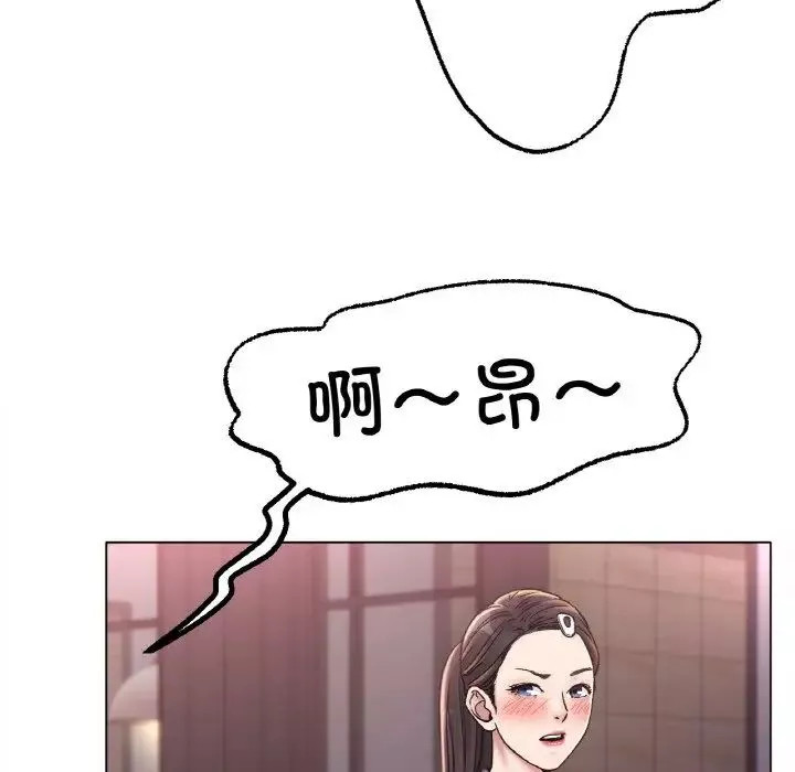 冰上恋人第6話