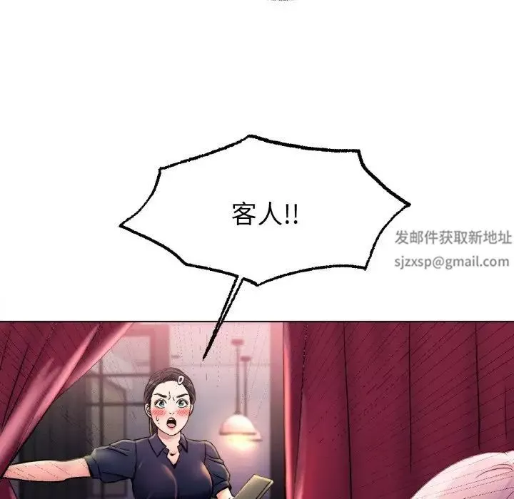 冰上恋人-第6话 - 图片 133