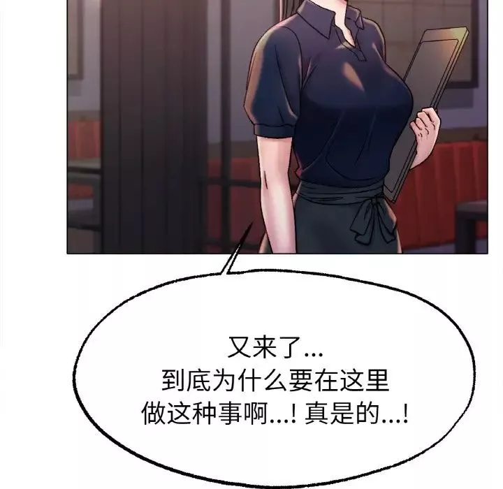 冰上恋人第6話