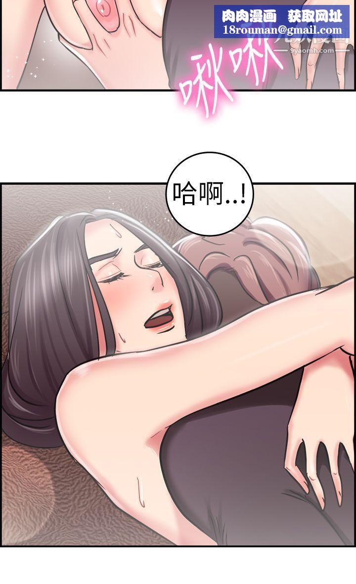 前男友前女友第23話-偶遇已婚前女友[中]