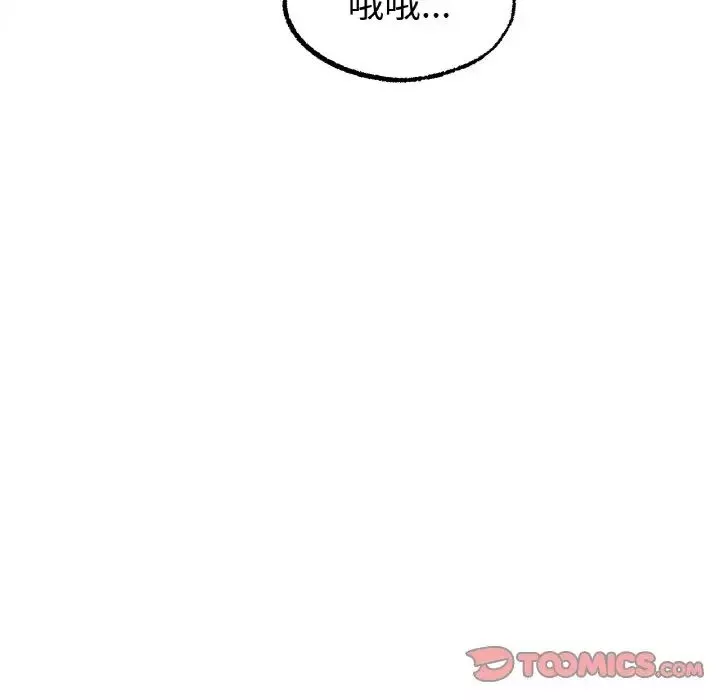 冰上恋人-第6话 - 图片 147