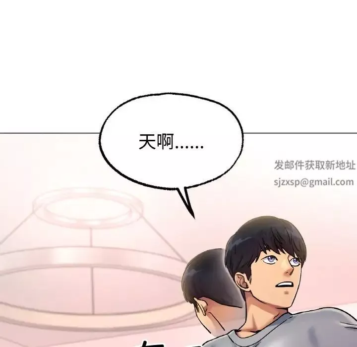 冰上恋人-第6话 - 图片 148
