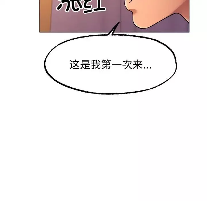 冰上恋人第6話