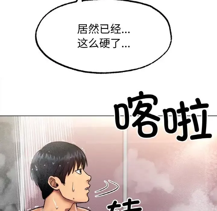 冰上恋人-第6话 - 图片 163