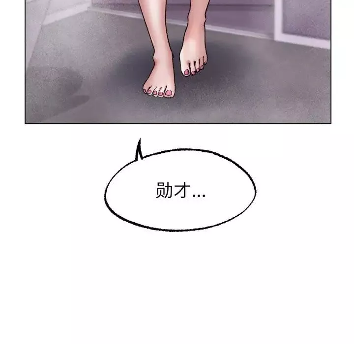 冰上恋人第6話