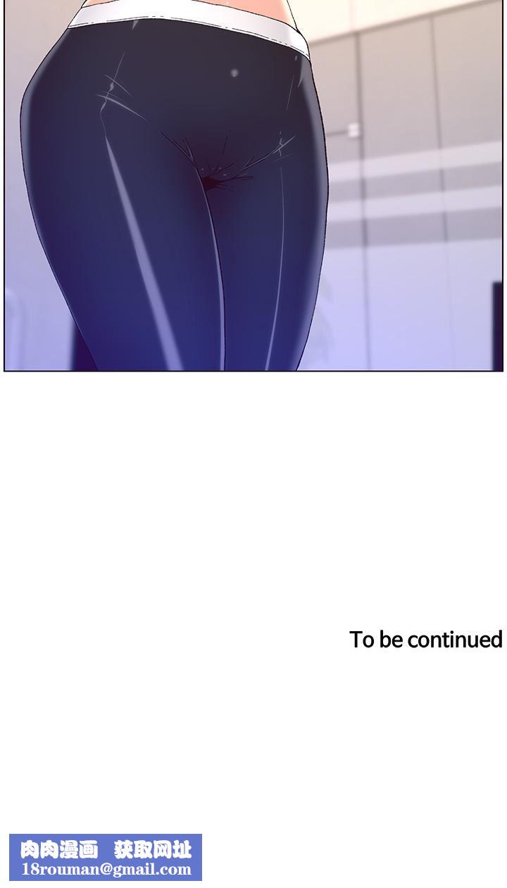 帝王App第43话-我要葛格的圣水!