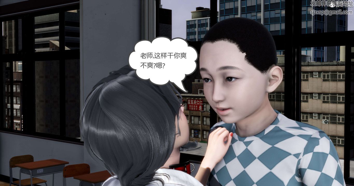 [3D]妈妈和女友是仇敌的性奴第14章【第4话】