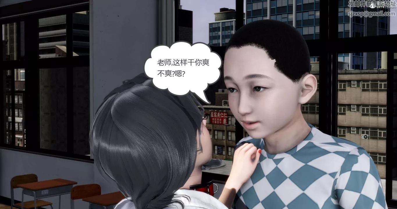 [3D]媽媽和女友是仇敵的性奴第14章【第4話】