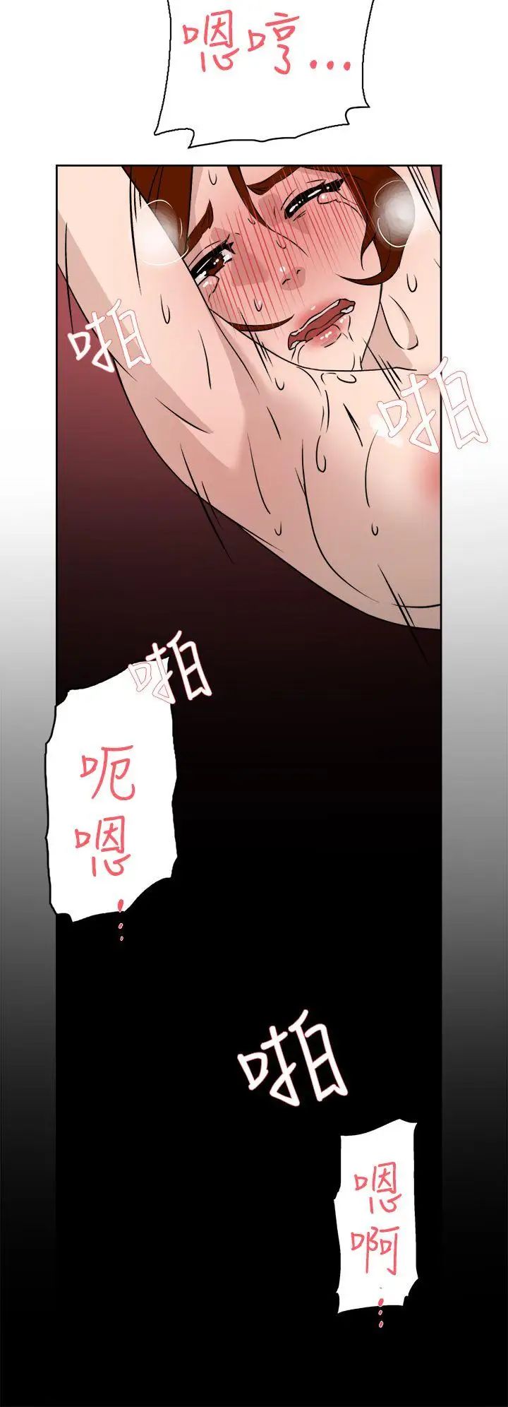 她的高跟鞋第26话-不能接吻啦