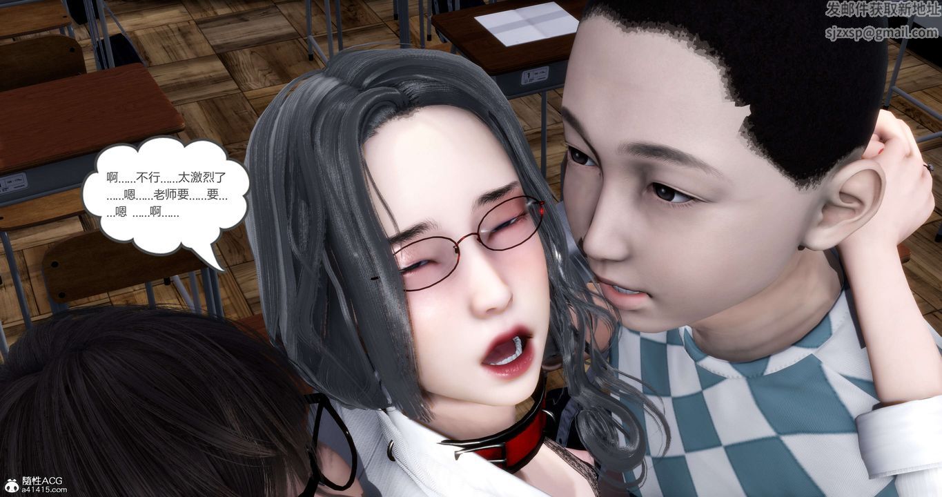 [3D]妈妈和女友是仇敌的性奴第14章【第4话】