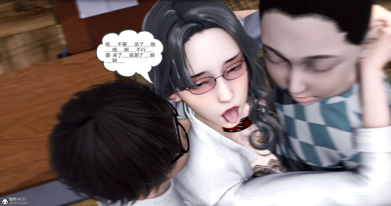 [3D]妈妈和女友是仇敌的性奴-第14章【第4话】 - 图片 28