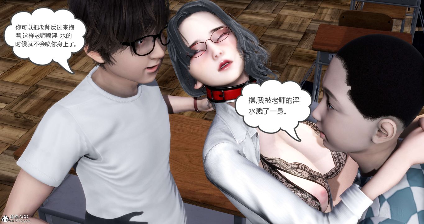 [3D]妈妈和女友是仇敌的性奴第14章【第4话】