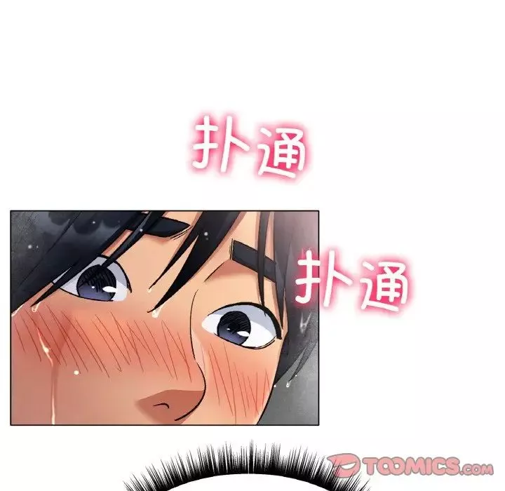 冰上恋人-第7话 - 图片 20