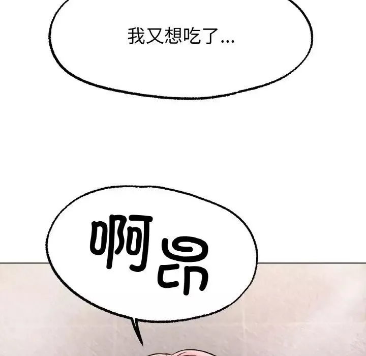 冰上恋人-第7话 - 图片 24