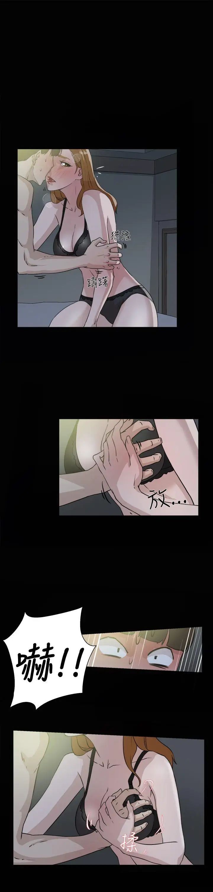 她的高跟鞋第27话-初次经验