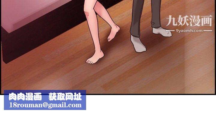 前男友前女友第25话-与前女友开房间[上]