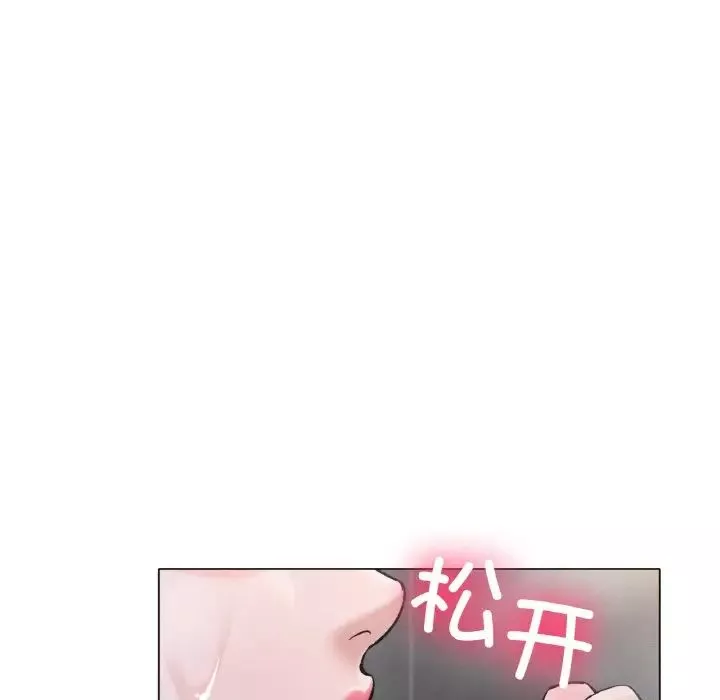 冰上恋人-第7话 - 图片 35
