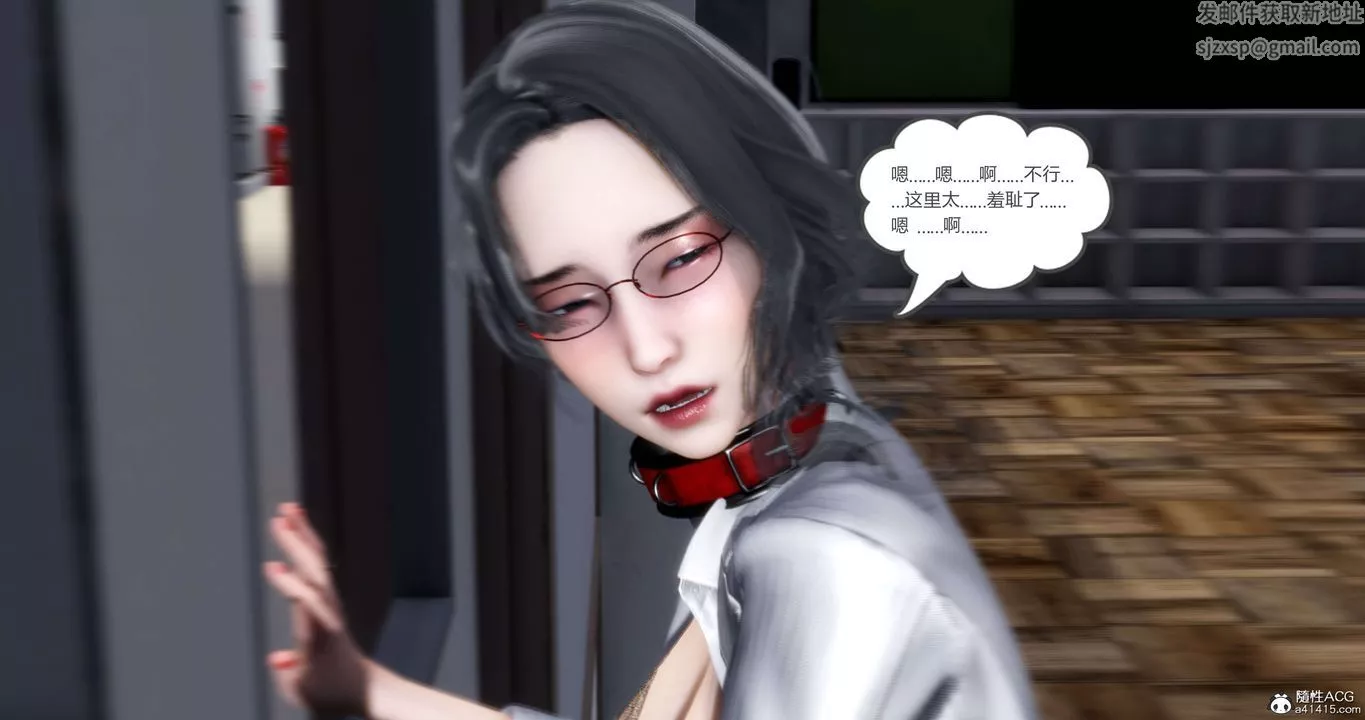 [3D]妈妈和女友是仇敌的性奴-第14章【第4话】 - 图片 44