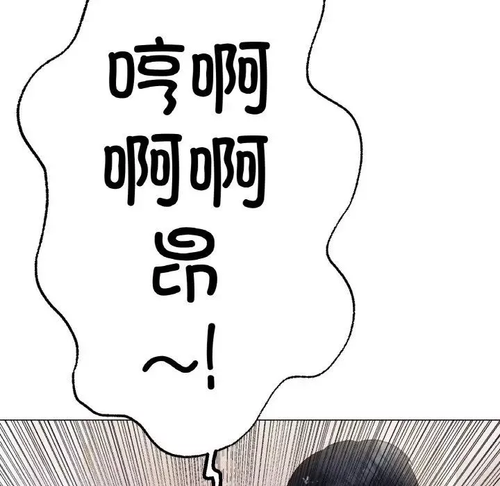 冰上恋人第7話