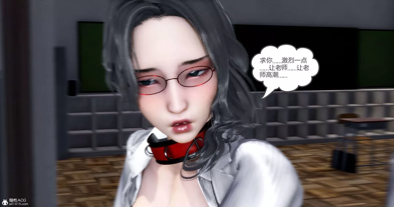 [3D]妈妈和女友是仇敌的性奴-第14章【第4话】 - 图片 51