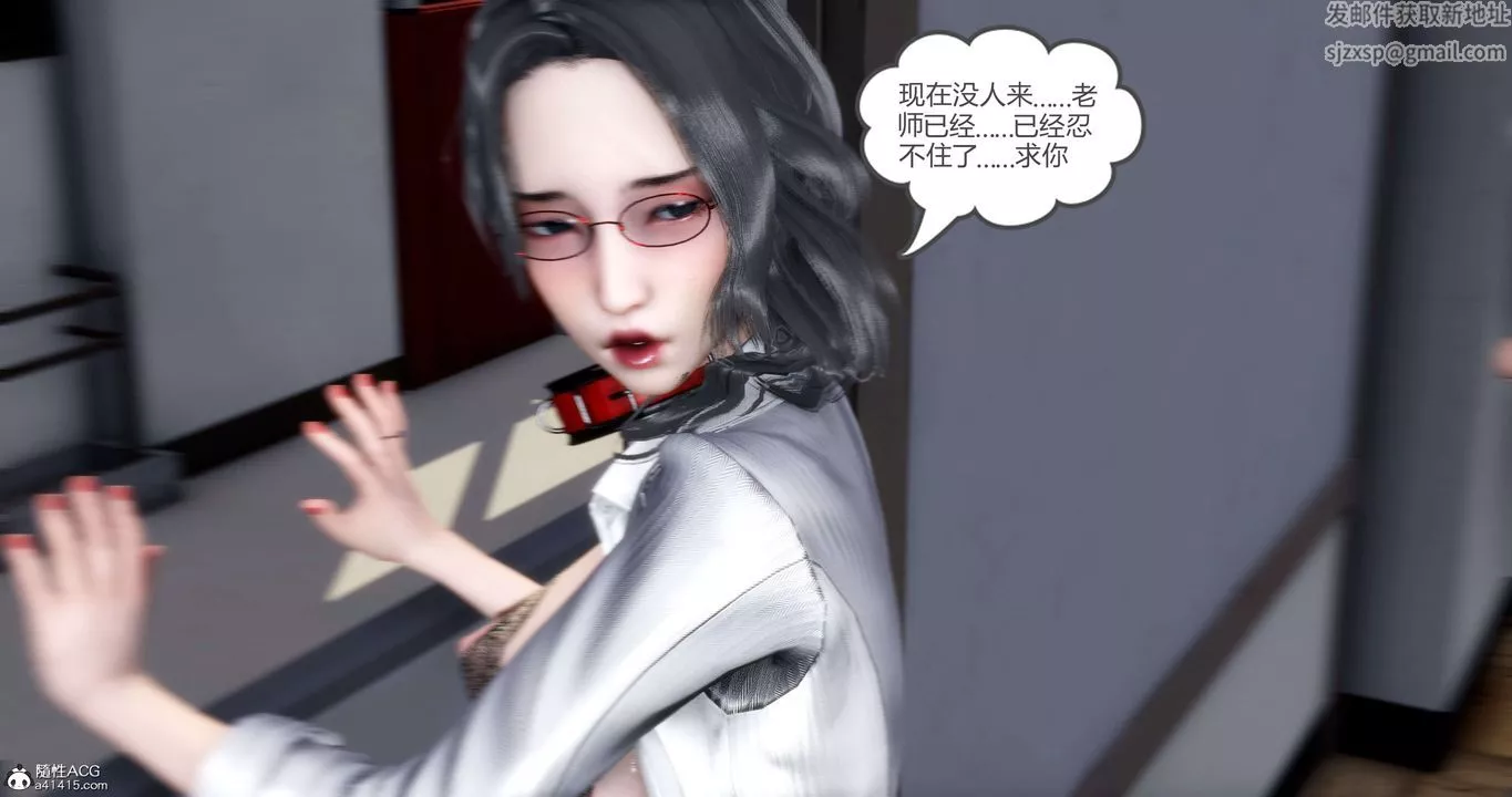 [3D]妈妈和女友是仇敌的性奴-第14章【第4话】 - 图片 53