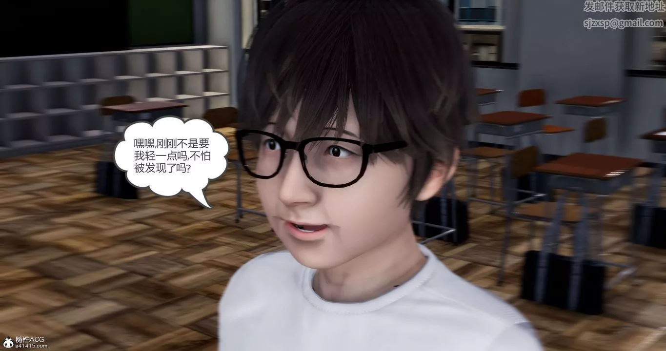 [3D]妈妈和女友是仇敌的性奴-第14章【第4话】 - 图片 52