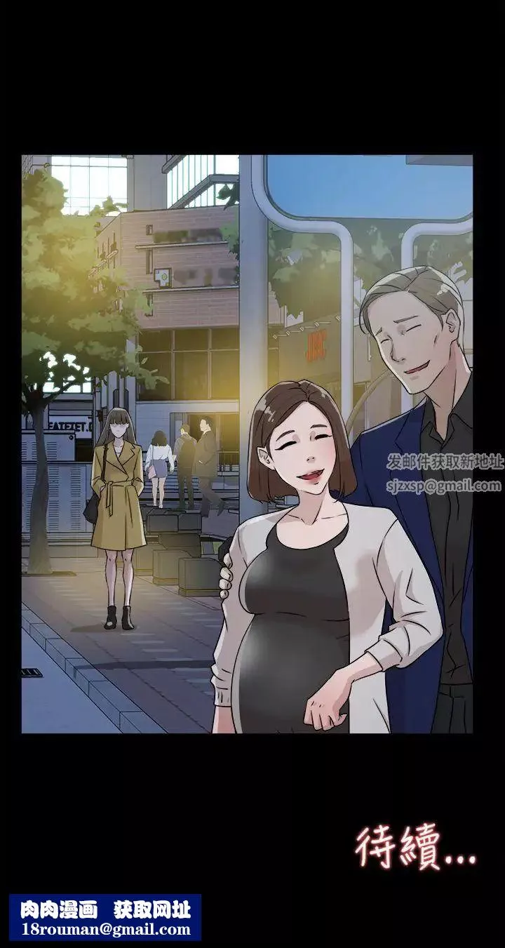 她的高跟鞋-第27话-初次经验 - 图片 30