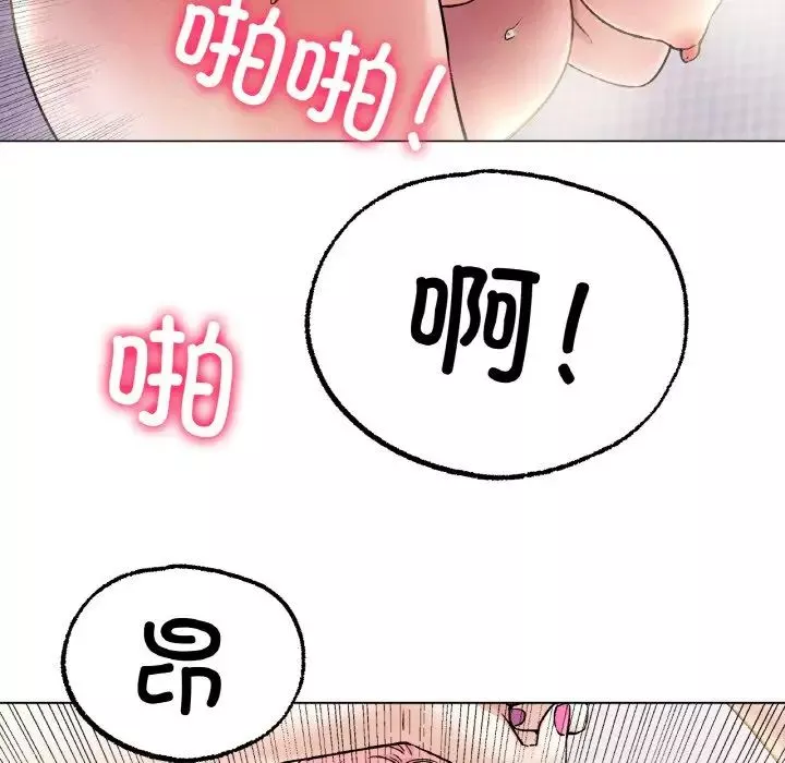 冰上恋人第7話