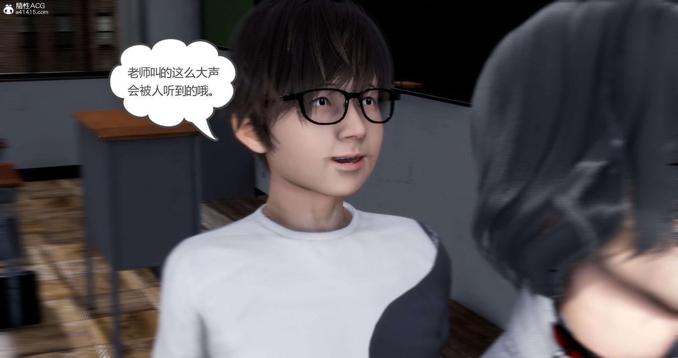 [3D]媽媽和女友是仇敵的性奴第14章【第4話】