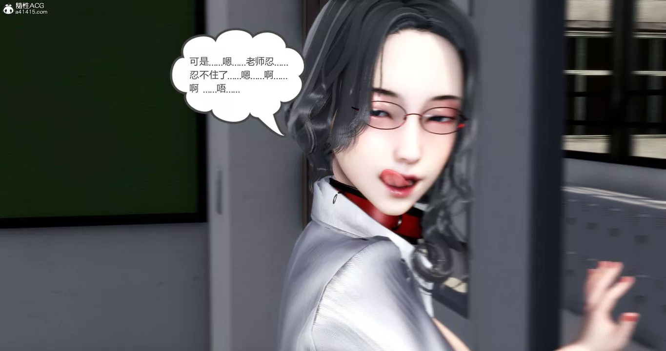 [3D]媽媽和女友是仇敵的性奴第14章【第4話】