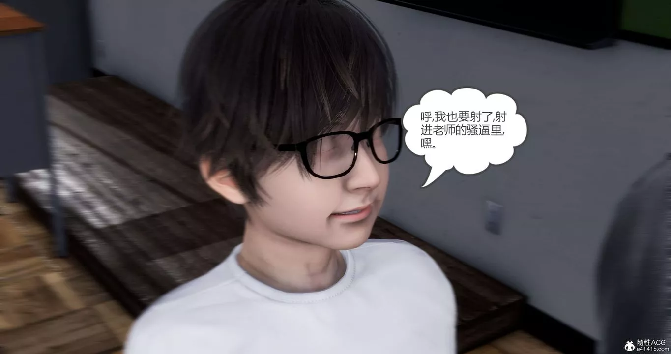 [3D]妈妈和女友是仇敌的性奴-第14章【第4话】 - 图片 60