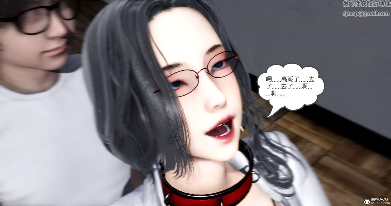 [3D]妈妈和女友是仇敌的性奴-第14章【第4话】 - 图片 61