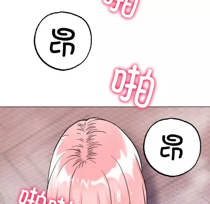 冰上恋人第7話