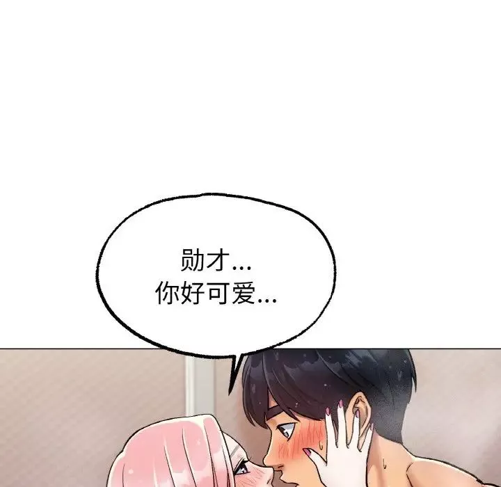 冰上恋人-第7话 - 图片 80