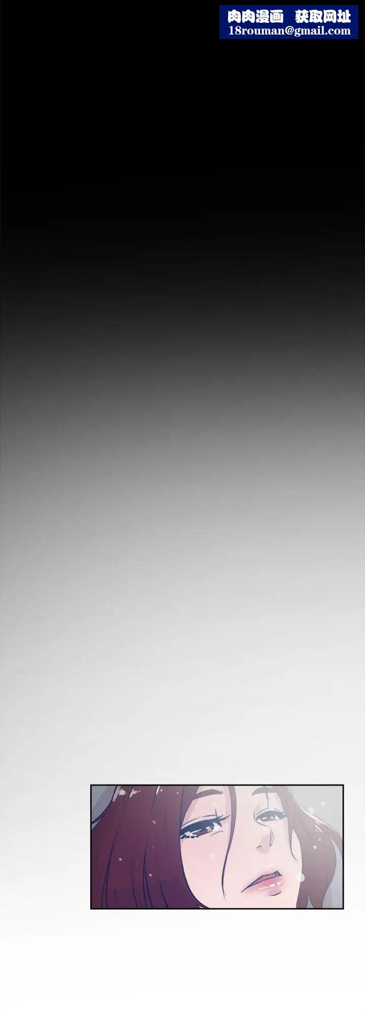 她的高跟鞋第28话-有妇之夫