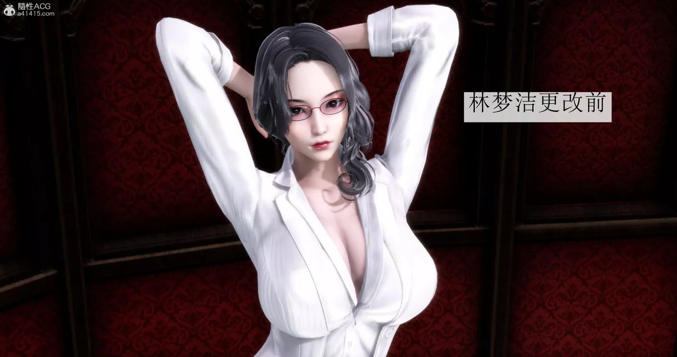 [3D]妈妈和女友是仇敌的性奴-第15章【第1话】 - 图片 2