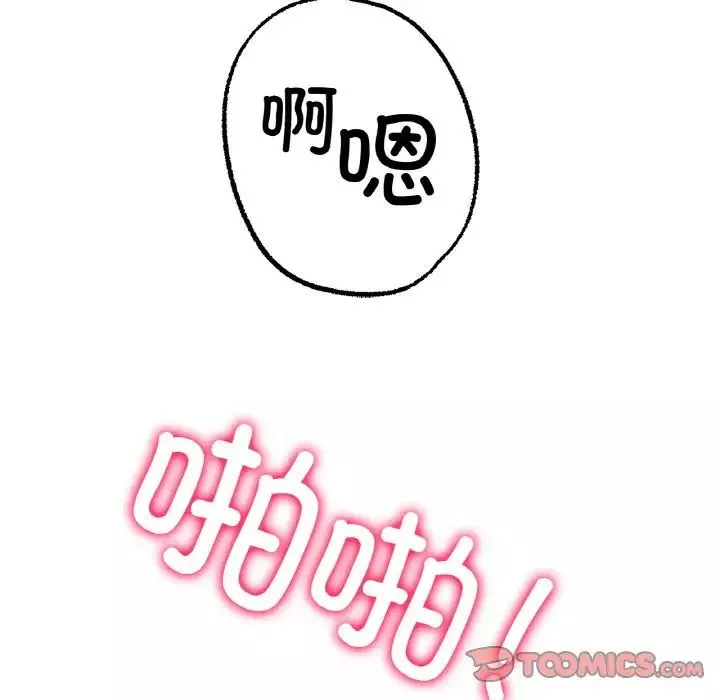 冰上恋人第7話