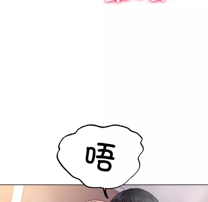 冰上恋人-第7话 - 图片 103