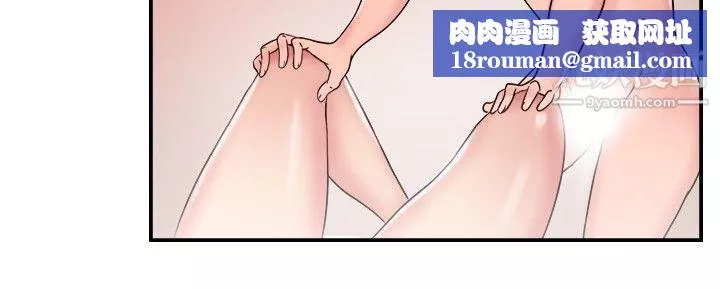 前男友前女友-第27话-与前女友开房间[下] - 图片 9