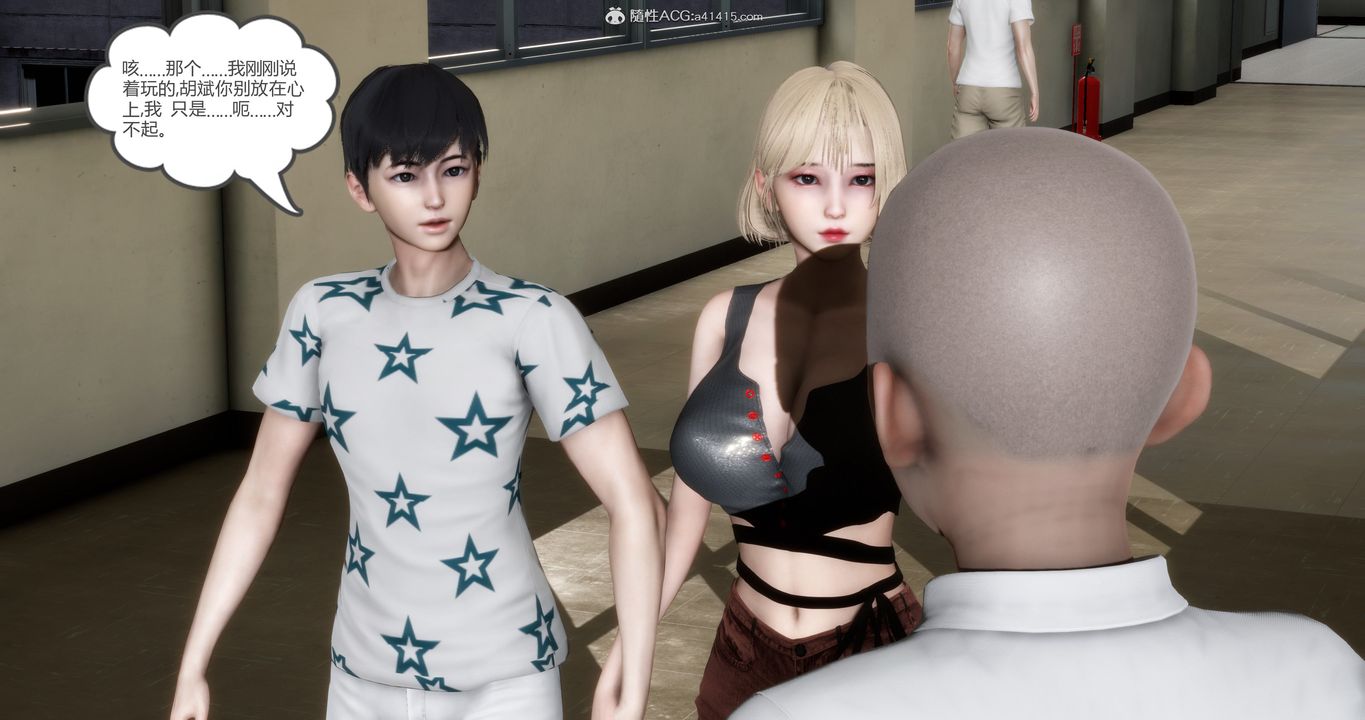 [3D]妈妈和女友是仇敌的性奴第15章【第1话】