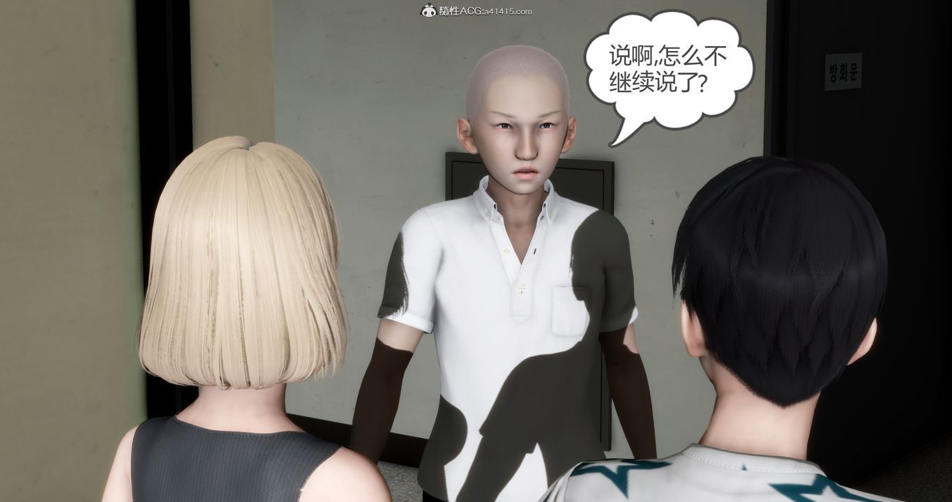 [3D]妈妈和女友是仇敌的性奴第15章【第1话】