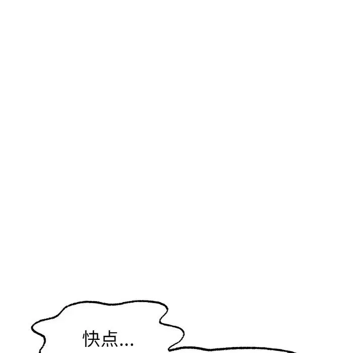 冰上恋人-第7话 - 图片 114
