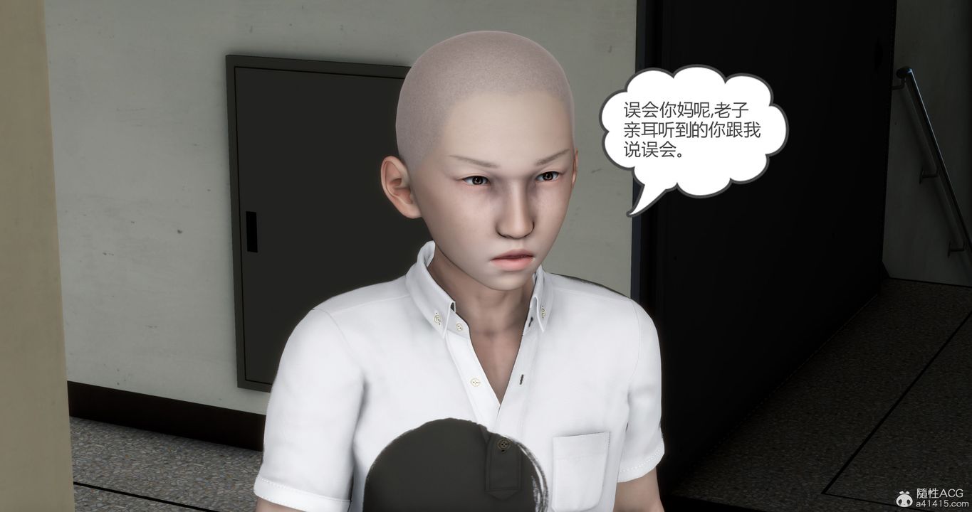 [3D]妈妈和女友是仇敌的性奴第15章【第1话】