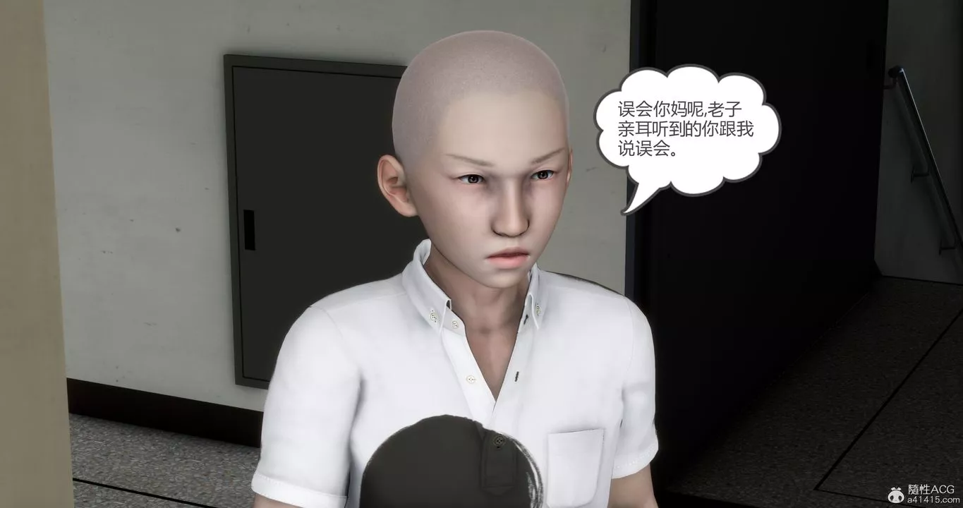 [3D]媽媽和女友是仇敵的性奴第15章【第1話】