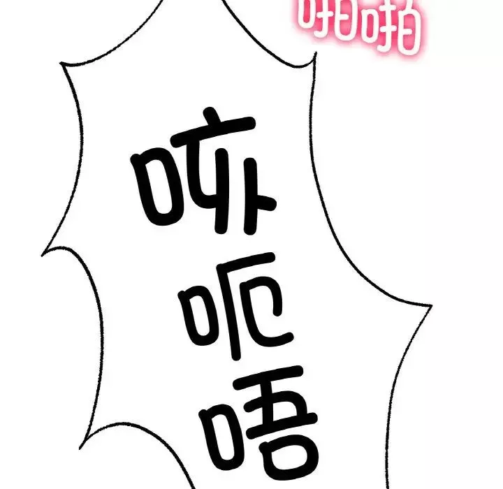 冰上恋人-第7话 - 图片 135
