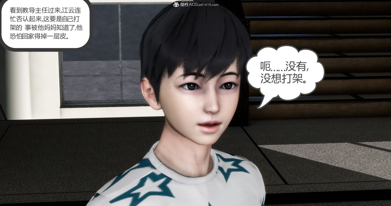 帝王App第46话-寂寞阿姨的Q弹粉鲍