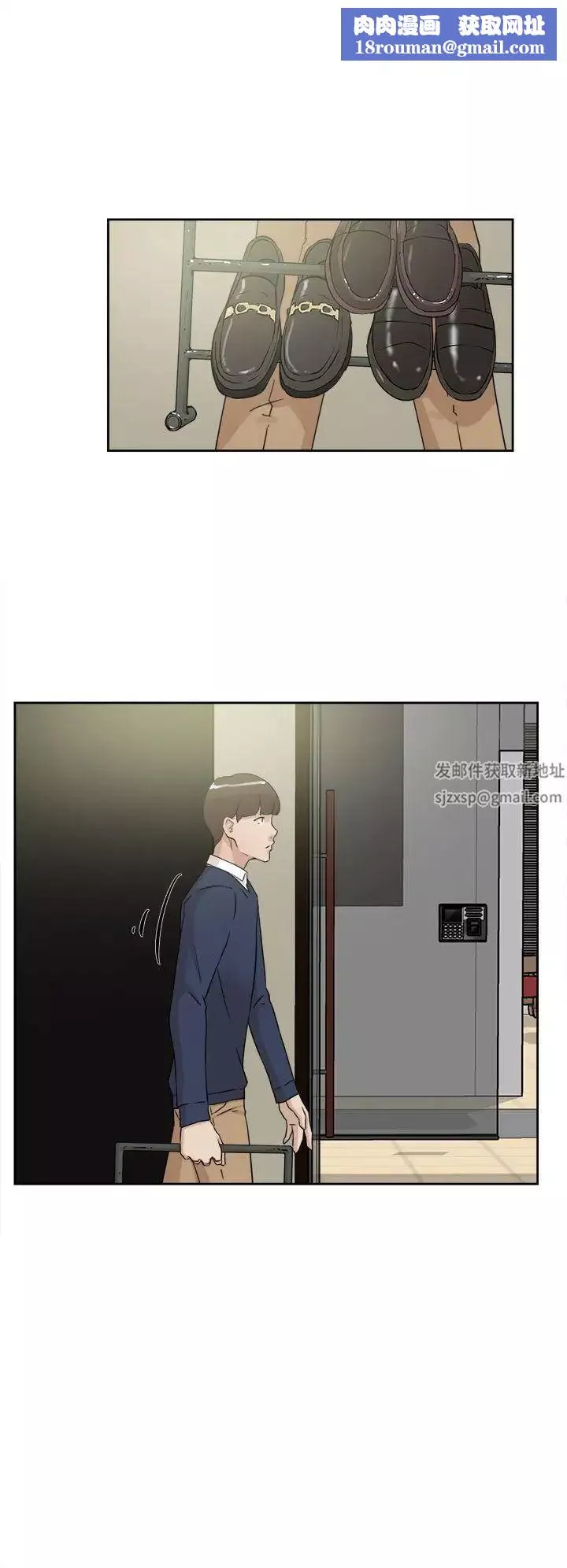 她的高跟鞋第29話-上司的玩物-1